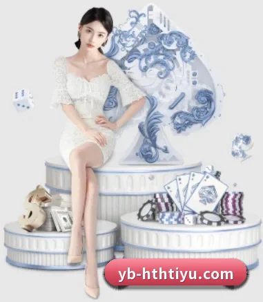 华体会体育 APP 界面