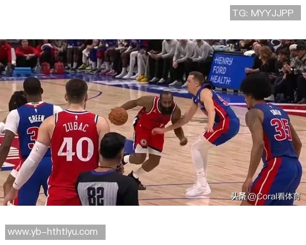 快船半场罚球仅3次哈登与祖巴茨成唯一罚球者引发热议